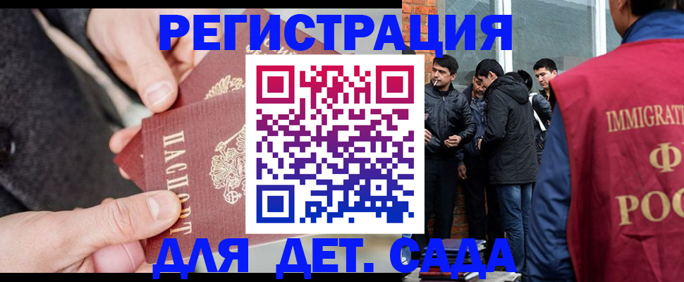 прописка паспорт в Магадане