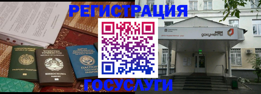 пропишу в квартире в Магадане